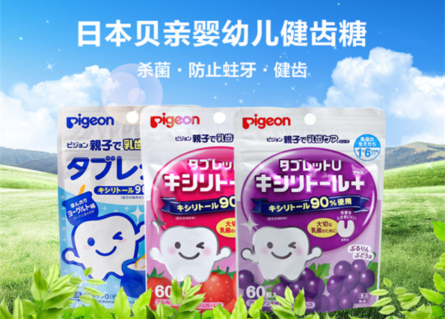 日本母婴产品购买攻略,日本母婴用品购物攻略