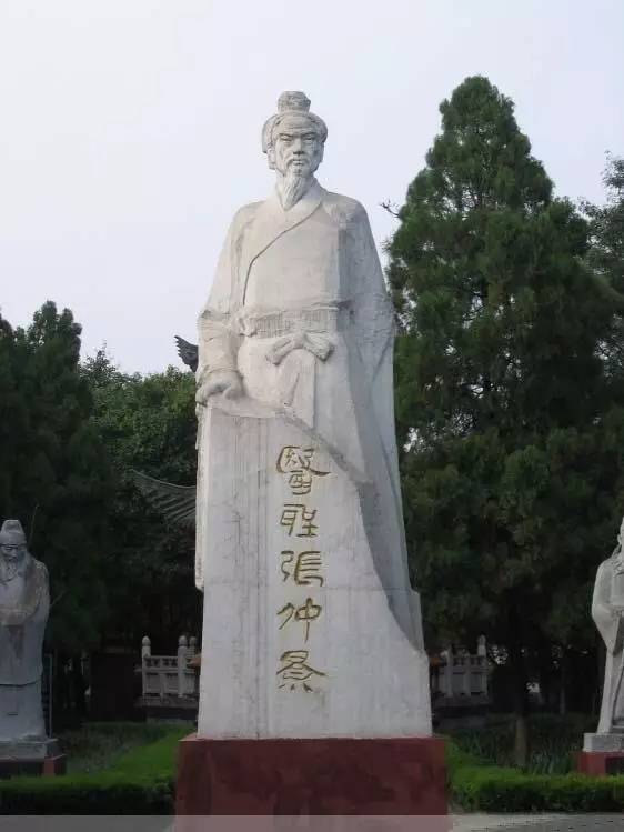 医圣张仲景到底有多牛,医圣张仲景是不是历史故事