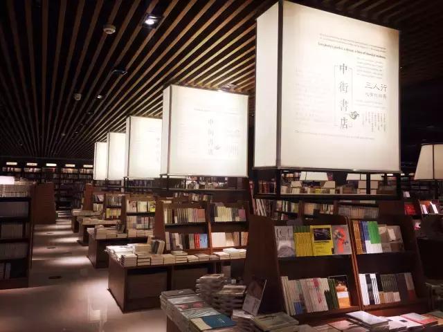 沈阳最大图书最全的书店,沈阳最文艺范的书店