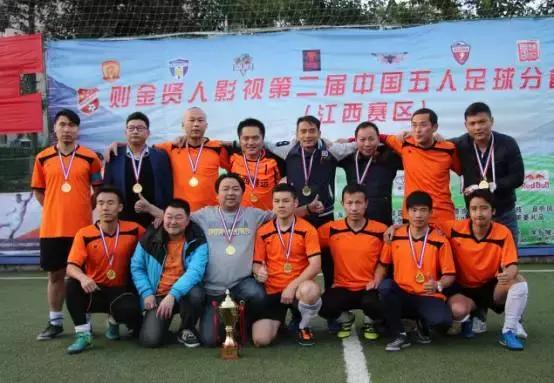 兄弟们，踢好这120分钟咱们进军全国！