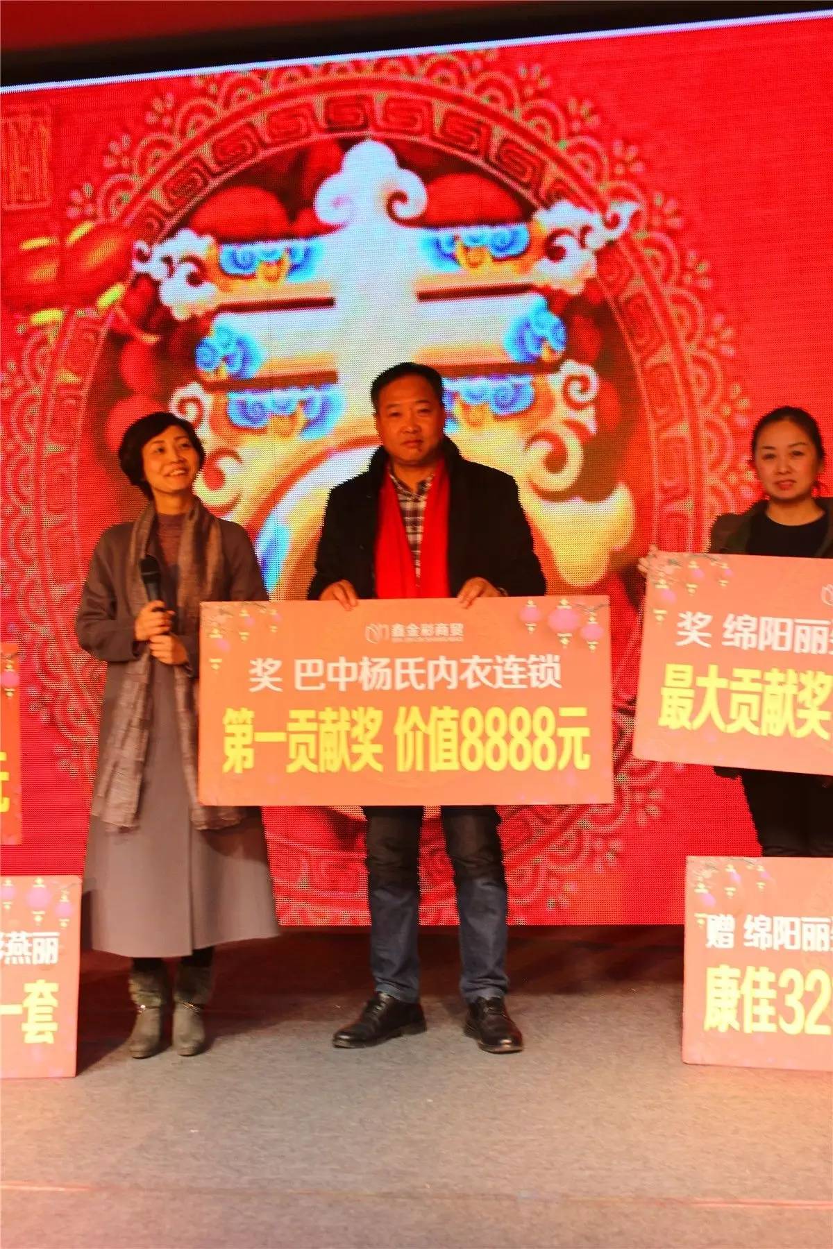 新突破、新改变！鑫金彩商贸2017新品首发暨战略峰会成功举行