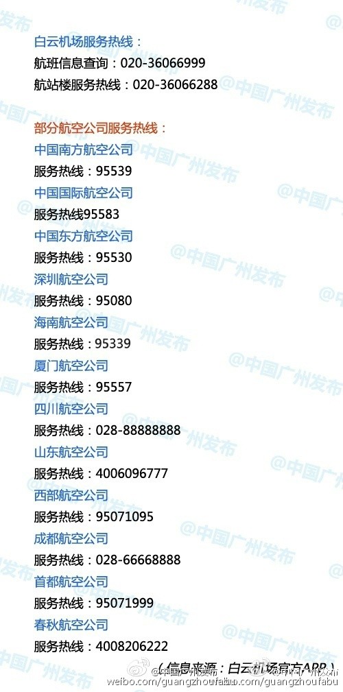 广州到云南的廉价机票,广州去云南的机票多少钱