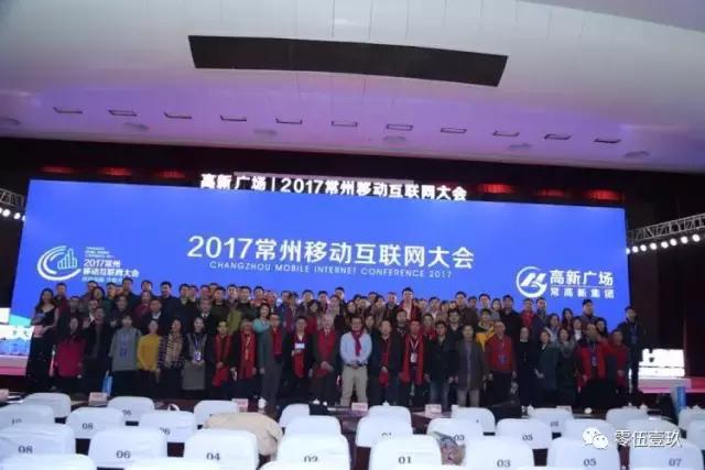 互联网大佬聚首,十多个互联网大佬齐聚一堂