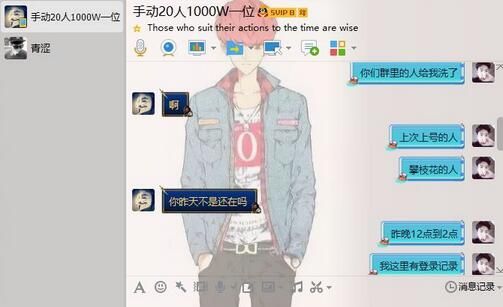 透支朋友的信任,透支了信任