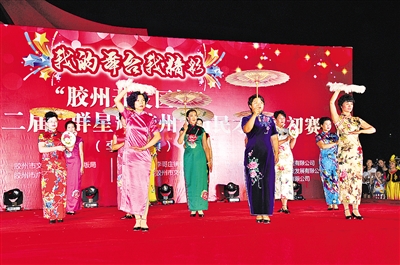 胶州的展会,2021年峰会胶州市开幕仪式