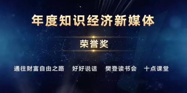 2021年获奖名单通知,2021年大奖名单