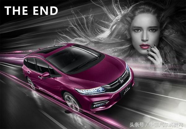 时尚/靓丽/耀眼试驾东风Honda新杰德