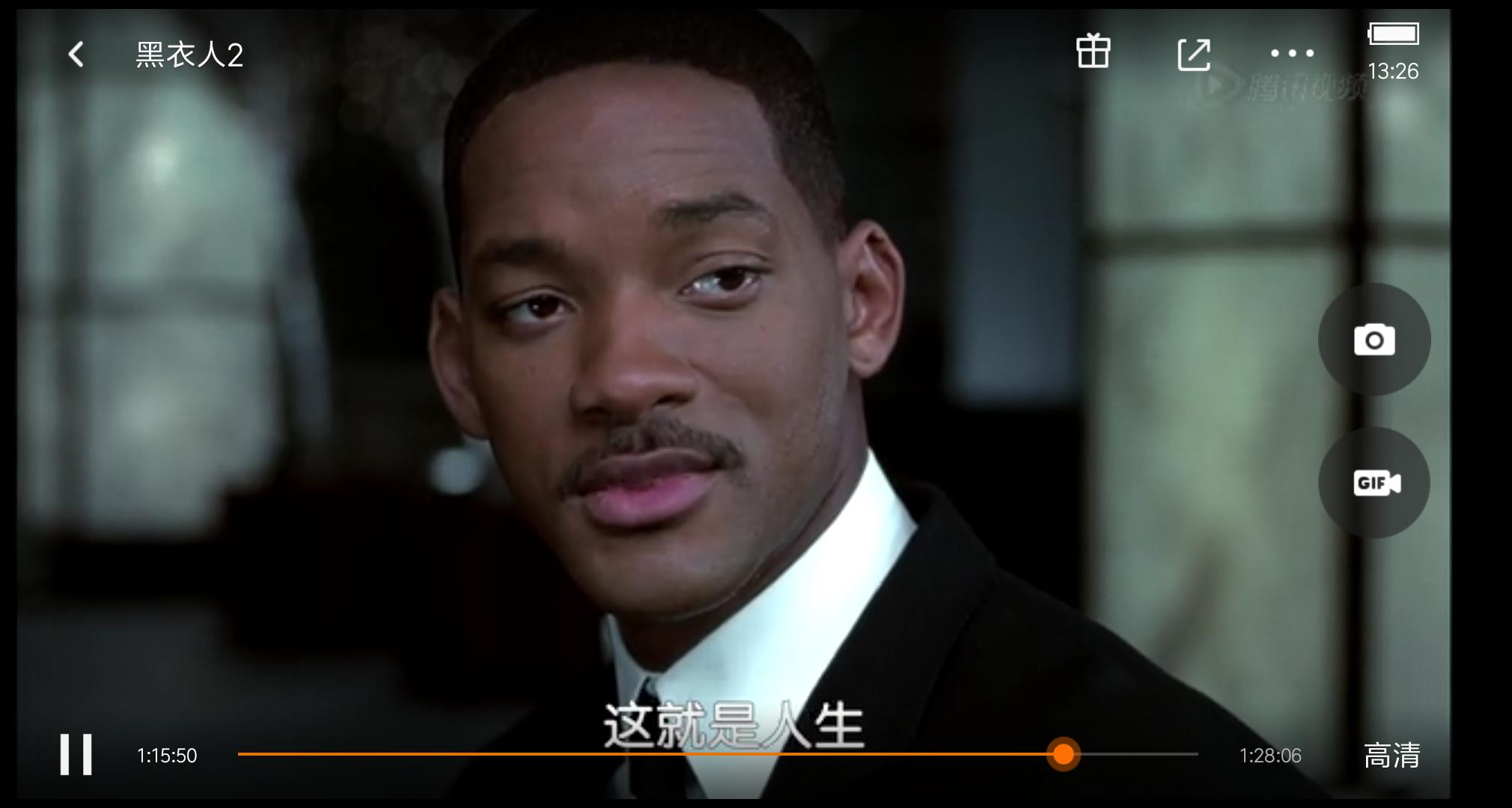 taster手机是什么意思,taster最新版