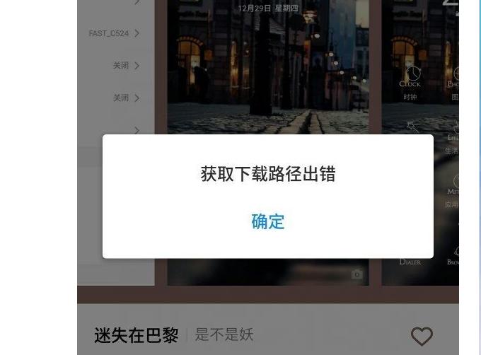 魅族mx5怎么进入硬件查看模式,魅族mx5怎么进iec模式