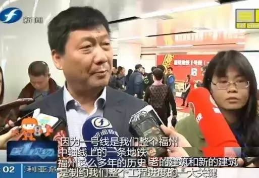 记者体验地铁,福州地铁开通运营