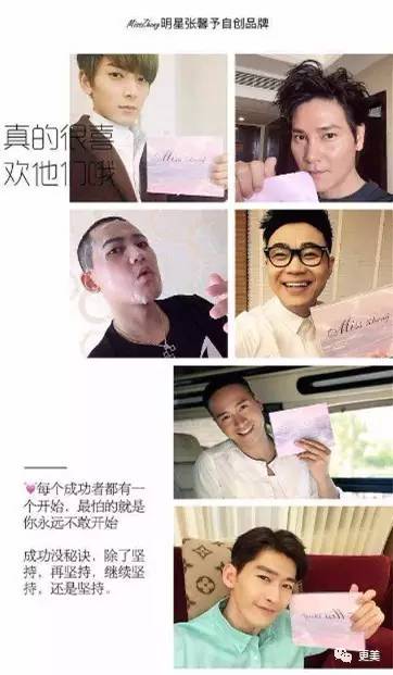 明星卖黑心面膜赚28亿,明星卖面膜