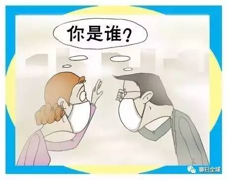 雾霾天你的口罩选对了吗,雾霾防护口罩