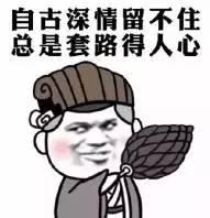 有什么好的春运神器,春运必备神器奇葩