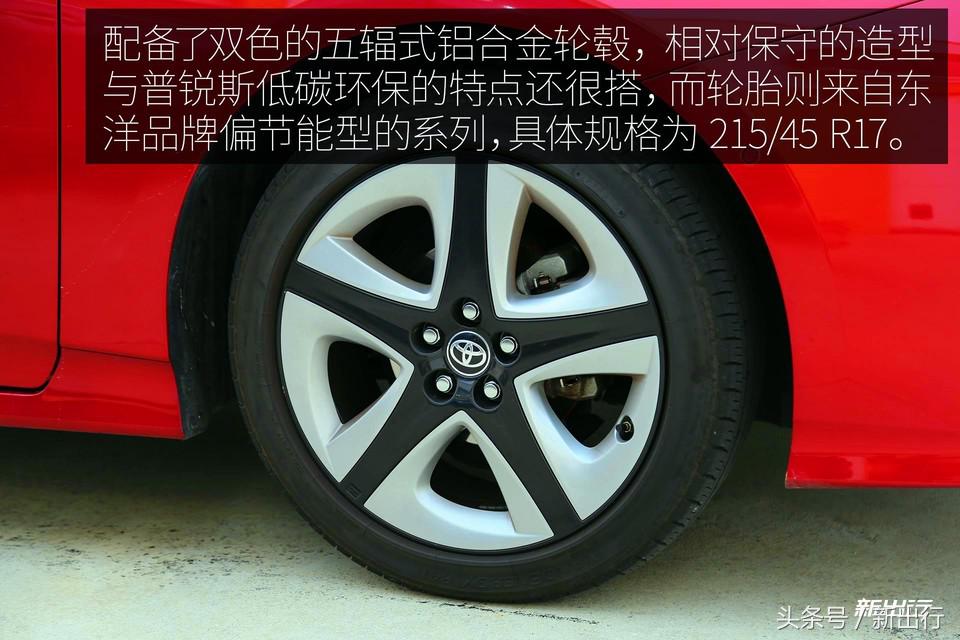 12个亮点敌不过1个政策条款从海外体验全新普锐斯说起