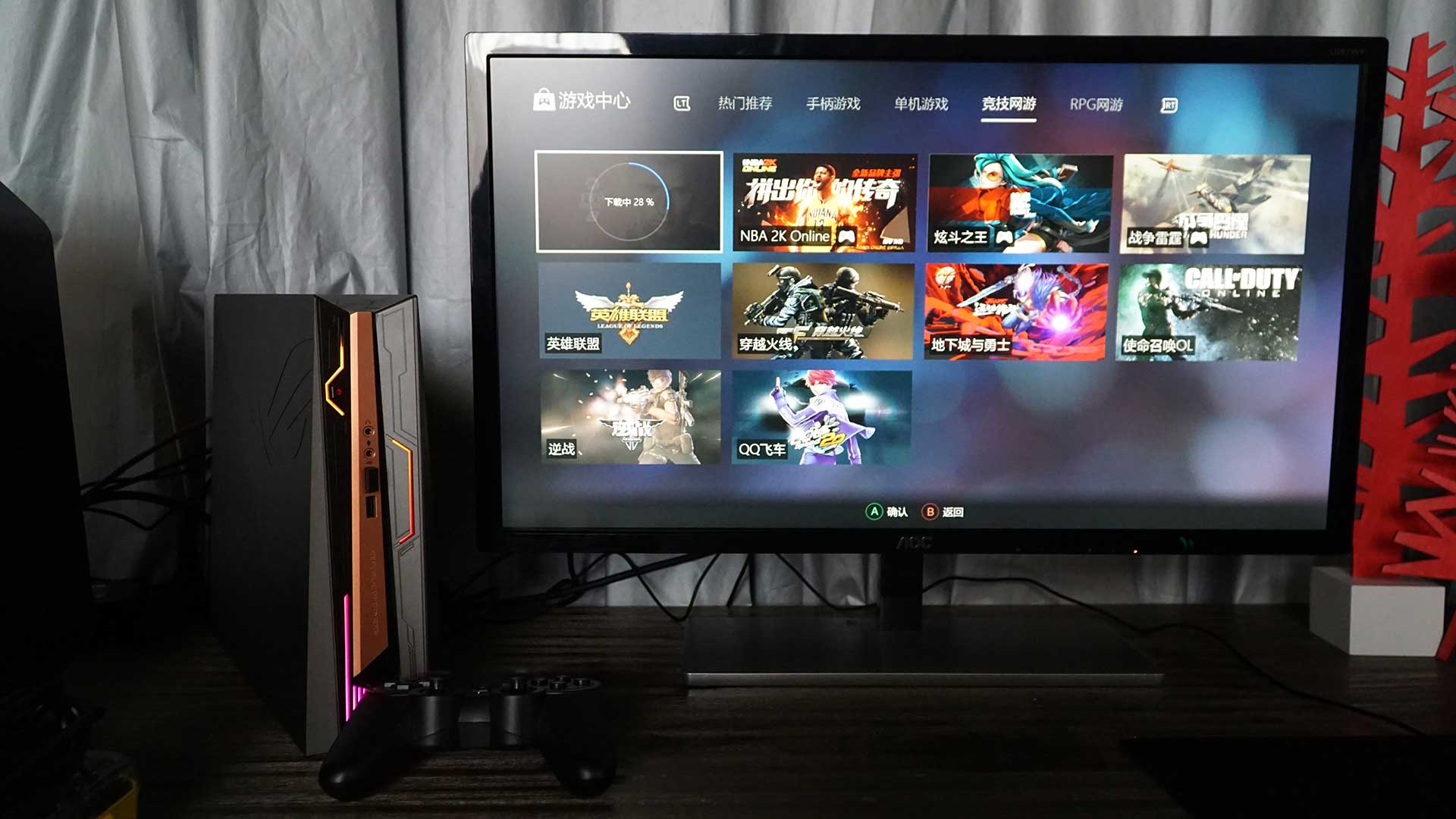 鍗庣roggr8ii2娓告垙鐢佃剳涓绘満,鍗庣roggt8ii