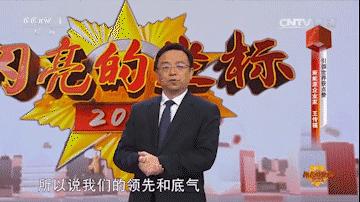 自己的品牌让中国制造响遍全球,走进企业中国制造世界品牌