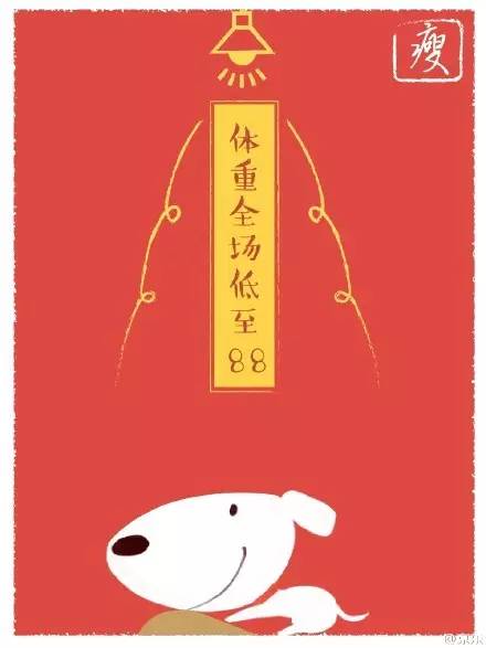 跨年海报,跨年海报手绘有点立体感