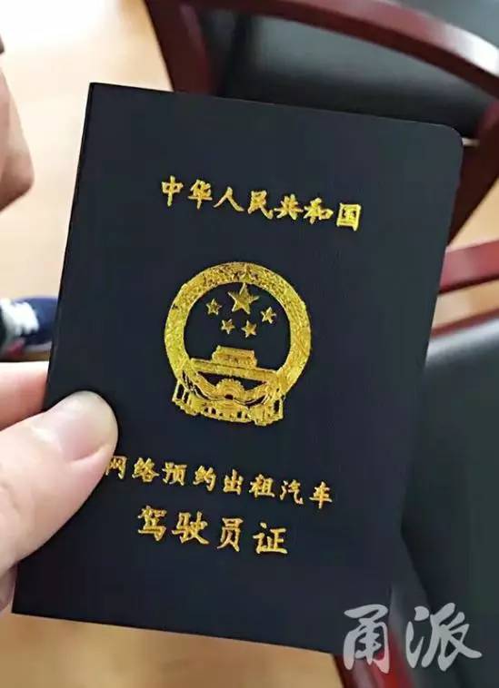 网约车考试何必考“黄宗羲是哪个朝代的”