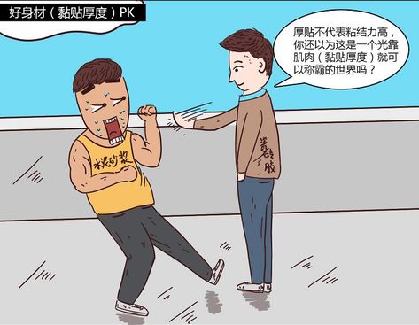 笑画家装：以德高之名为你消灭家装知识的晦涩难懂