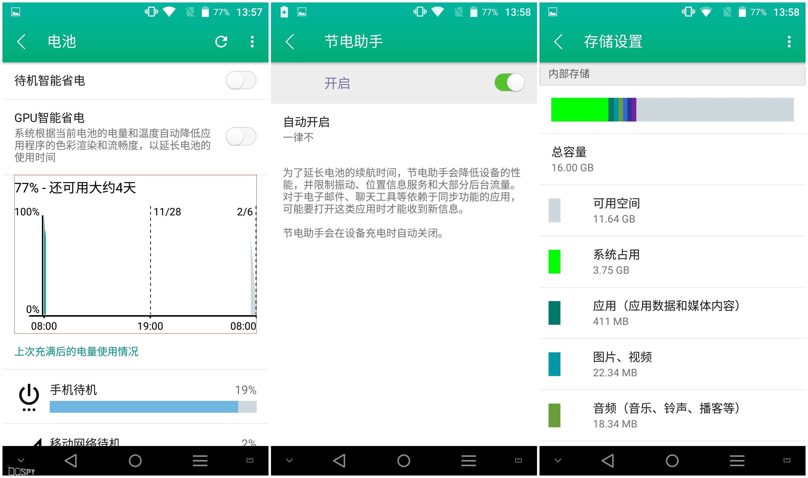 青葱METAL质量怎么样,青葱metal典藏版