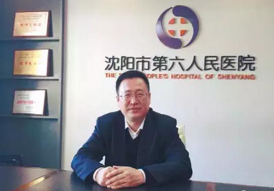 过年给健康提个醒儿18位医院院长都咋说？