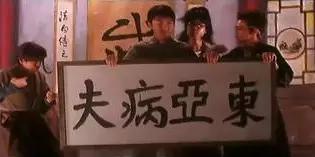 美人鱼是周星驰最后一部电影吗,周星驰美人鱼电影告诉我们什么