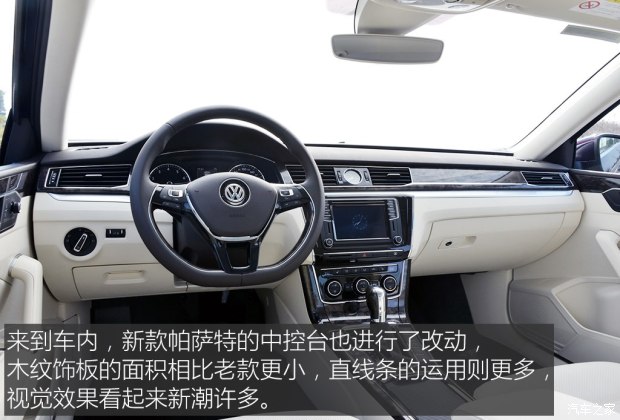 330tsi一汽大众suv落地价,帕萨特330tsi是高配还是低配