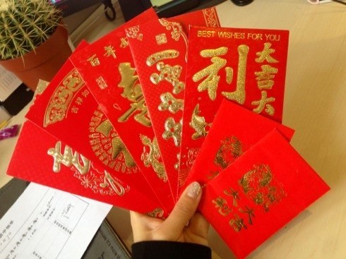 上班第一天大大的利是哪来的