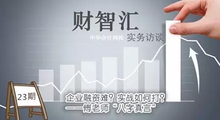 企业融资压力过大怎么解决,企业融资困局怎么解除