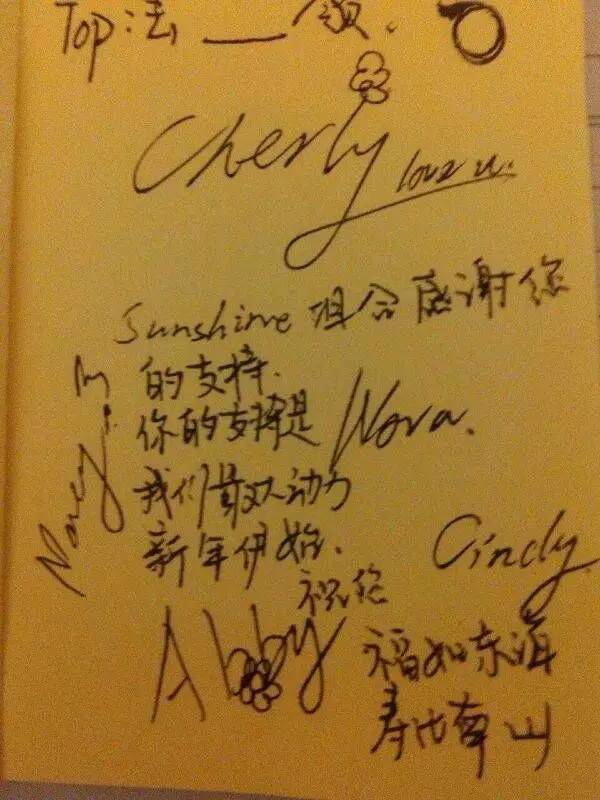 神秘女团打败TF爆红，幕后老板是湖南卫视？天娱？还是。。