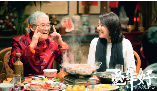 闫妮变佟湘玉片段,闫妮陕西话佟湘玉