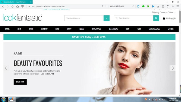 知道这些网站就可以用支付宝海淘直邮到家!(美妆篇)