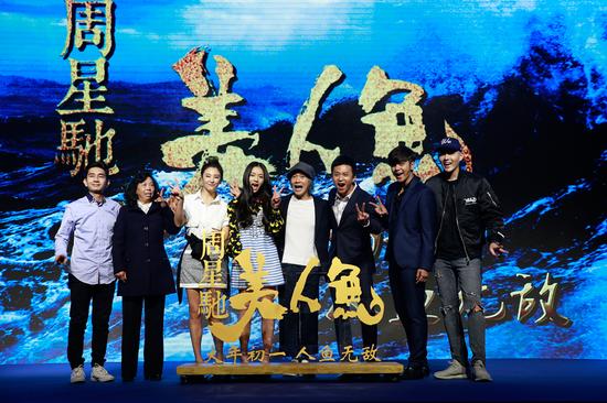 高票房下的《美人鱼》浅谈谁是装修app界的星爷？