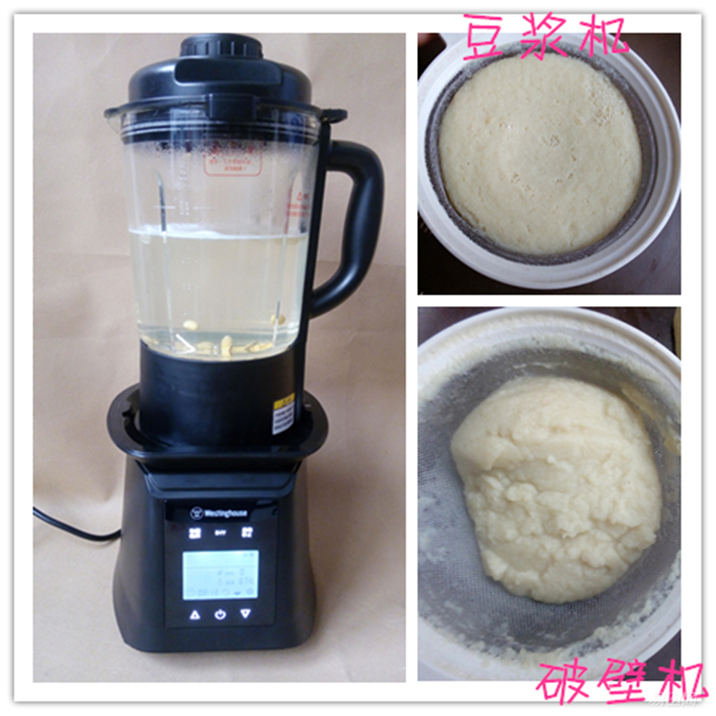 “小厨娘大吃货系列”之西屋破壁机体验