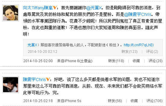 关之琳向太颜值巅峰,向太年轻不输关之琳