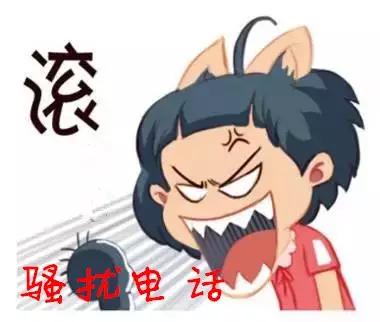 如何拦截指定号码开头的骚扰电话,0873开头是骚扰电话吗