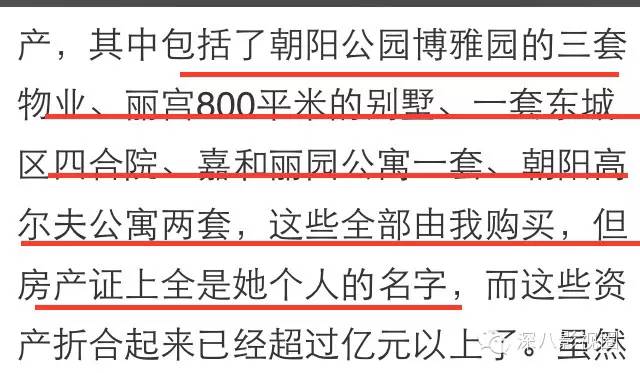 极品渣男和极品渣女,极品渣男为了离婚精心策划