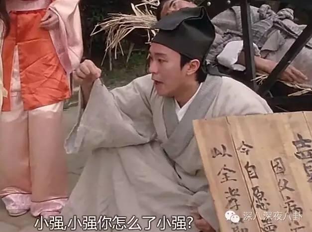 唐伯虎点秋香为何当年被骂,唐伯虎点秋香年年有今日