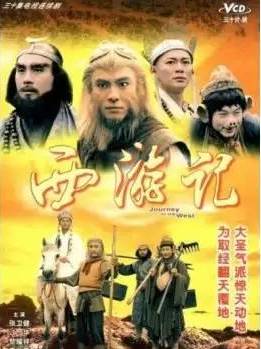 张卫健谈六小龄童,张卫健的六小龄童