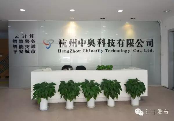 重磅！江干多家企业进入杭州大企业大集团、成长型企业培育名单！