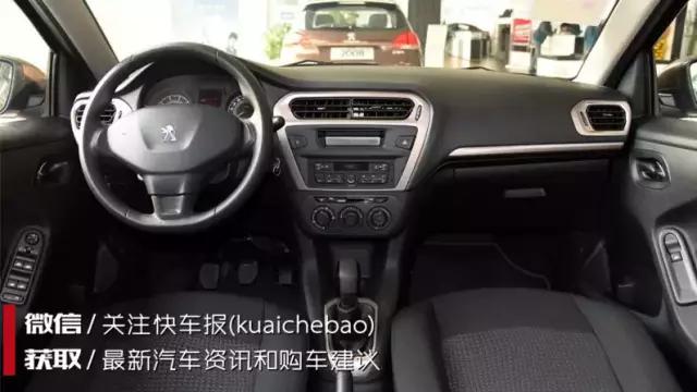 标致301高配当年落地40多万新车,2016款标致301内饰