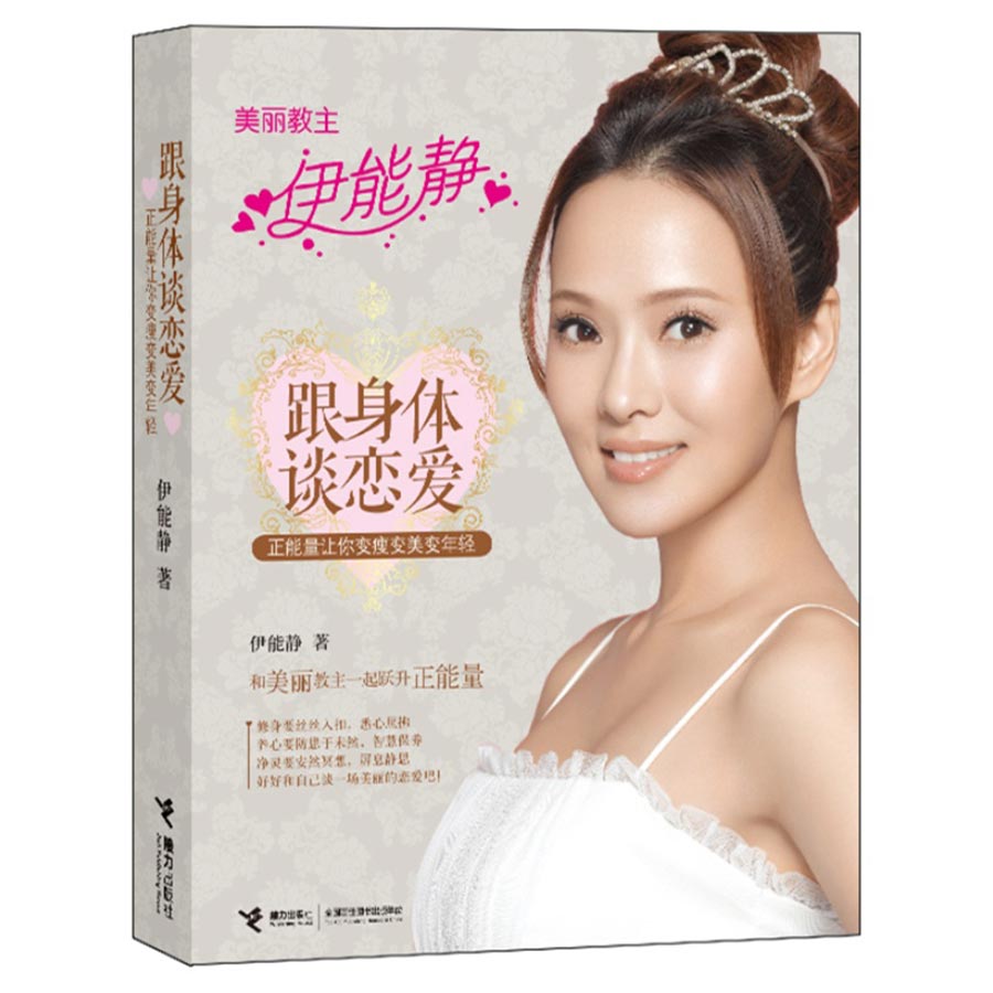 美容医院的变美小妙招,美容师为你总结的10个变美小技巧