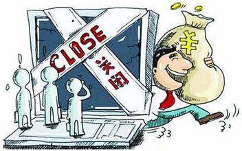 中国备案十大p2p平台,十大p2p