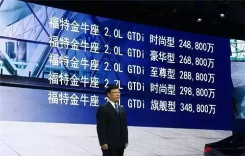 福特金牛座断轴情况严重吗,2017款金牛座断轴事件