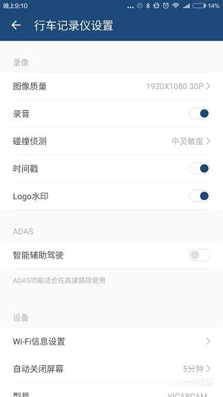 小米生态链70迈智能行车记录仪,小米生态链记录仪