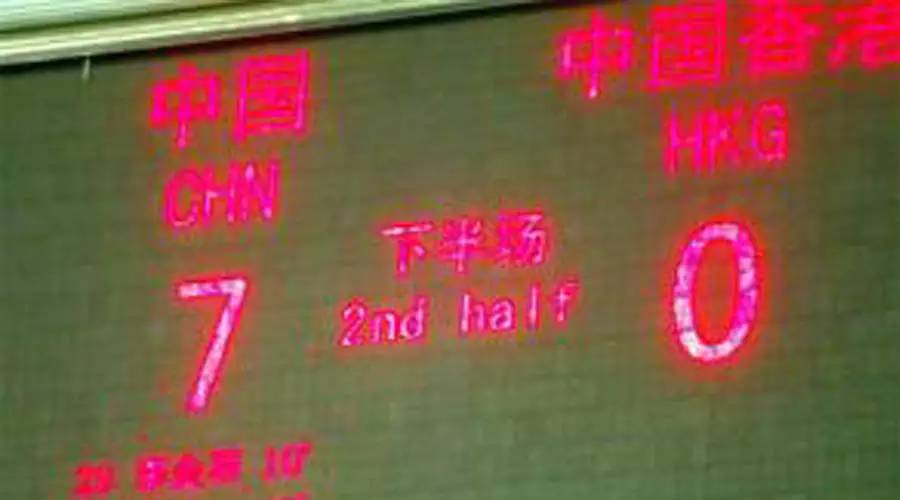 中国足球往事完整版,中国足球历史2002高清图片