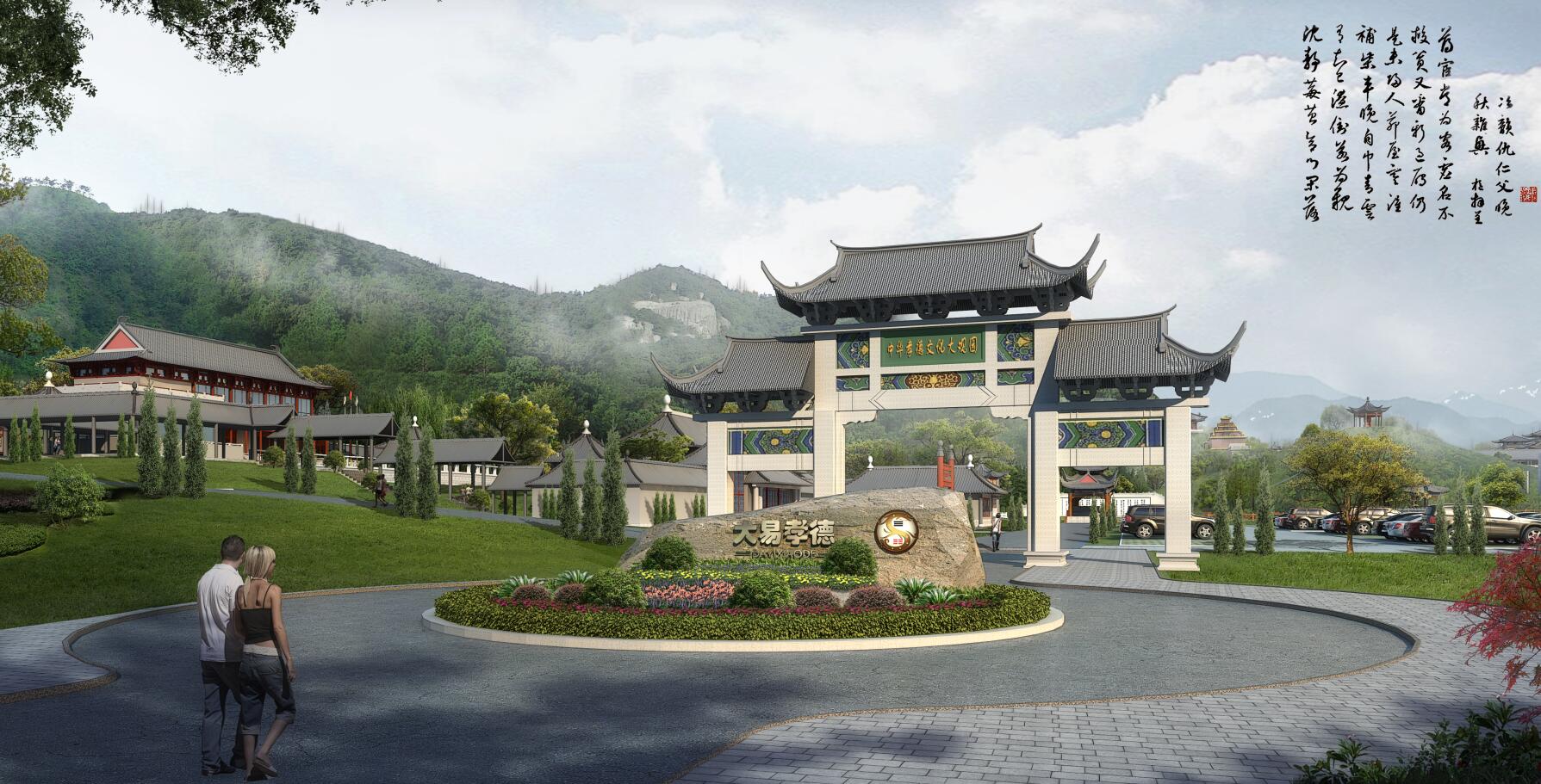 大易孝德殡葬新理念,厦门大易孝德文化产业有限公司