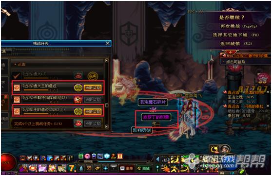 dnf快速搬砖的正确方法,dnf5个平民搬砖教程