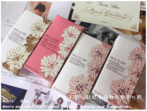 pauljoe搪瓷隔离霜如何选,pauljoe搪瓷隔离适合什么肤质