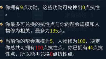 倩女幽魂手游129刀客攻略,倩女幽魂手游刀客109技能搭配